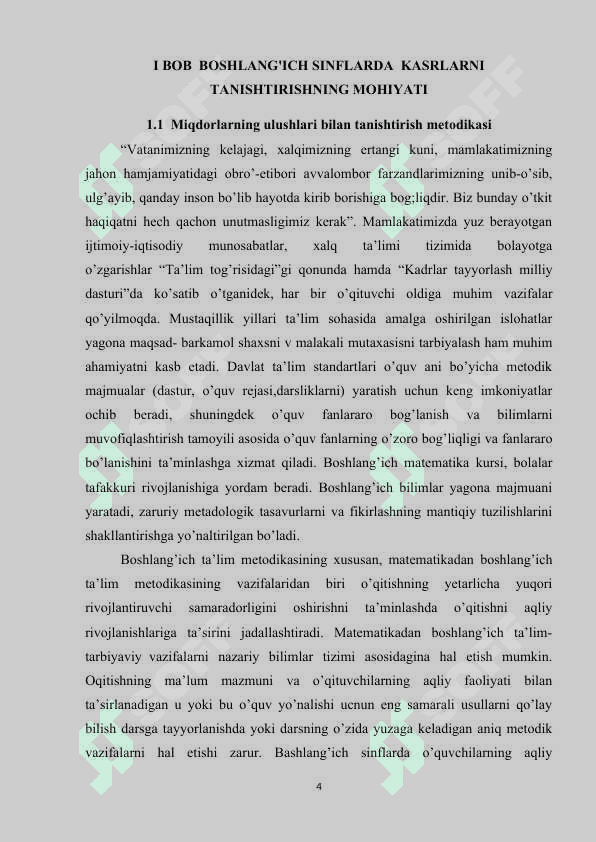 BOSHLANG'ICH SINFLARDA  KASRLARNI O’RGATISHDA INNOVATSION TEXNOLOGIYALARDAN FOYDALANISH 4