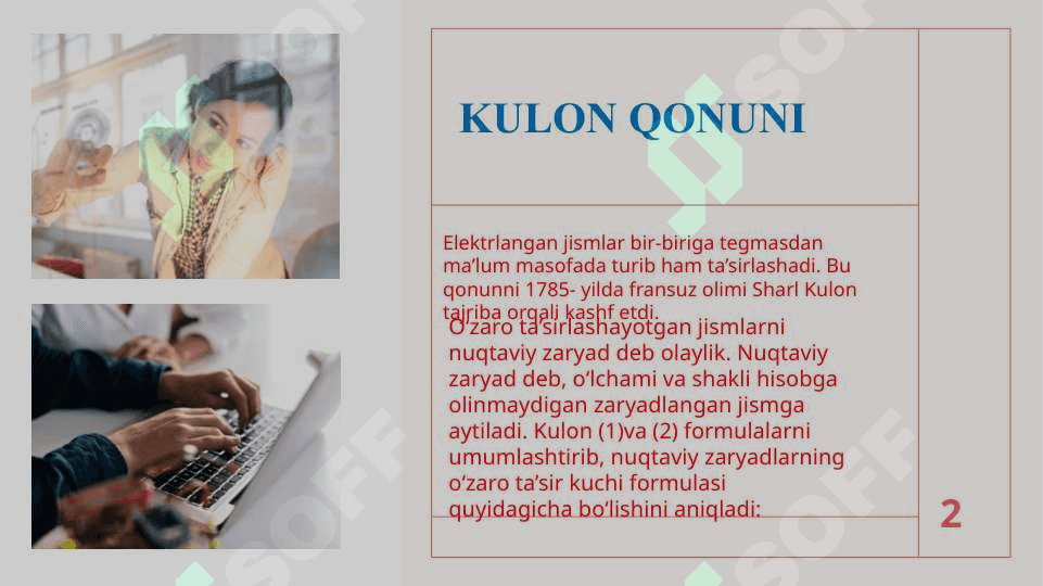 Kulon qonuni. Elementar zaryad. Elektr zaryadlarining saqlanish qonuni. Elektr maydon kuchlanganligi. Kuchlanganlik chiziqlari . Elektr maydonlarini qo'shishning superpozitsiya prinsipi 2