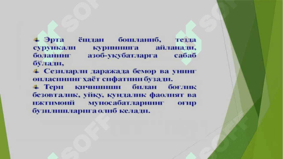 ATOPIK  DERMATIT 6