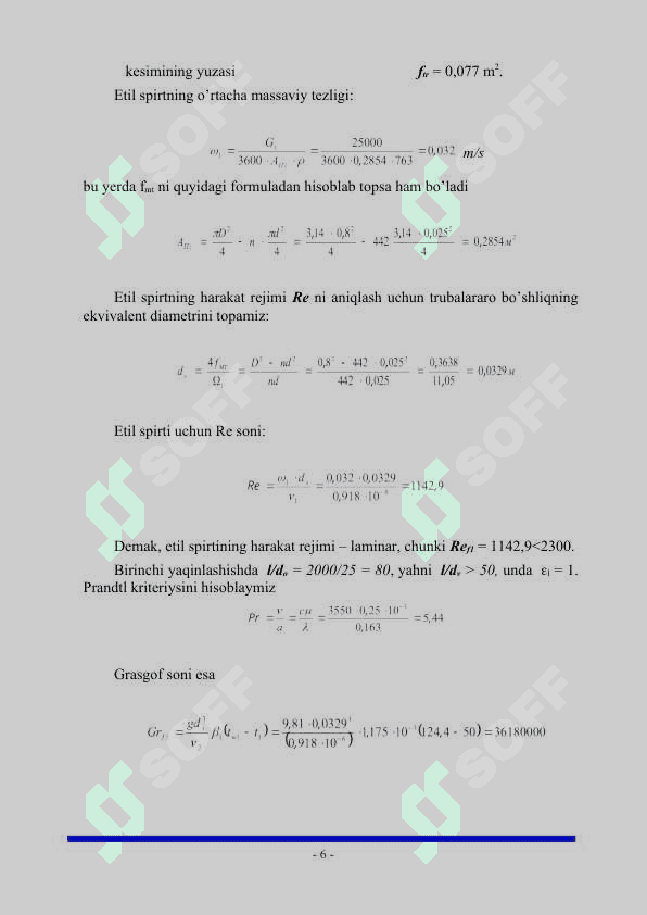 ISSIQLIK ALMASHINISH QURILMALARNI XISOBLASH 6