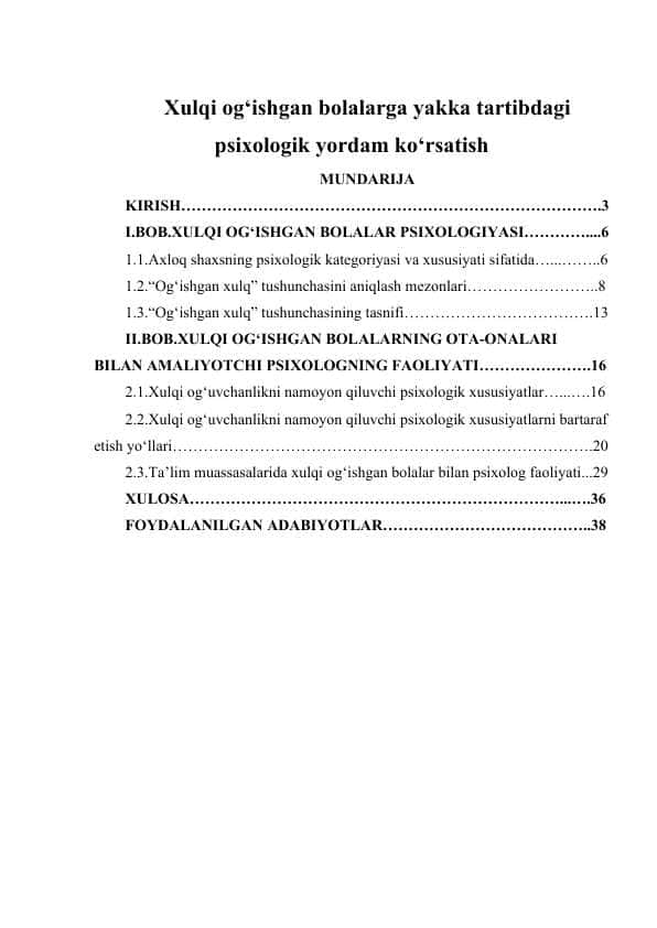 Xulqi og‘ishgan bolalarga yakka tartibdagi psixologik yordam ko‘rsatish