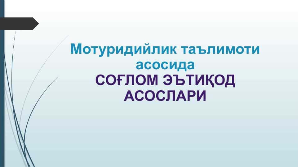 Мотуридийлик таълимоти асосидаСОҒЛОМ ЭЪТИҚОД АСОСЛАРИ