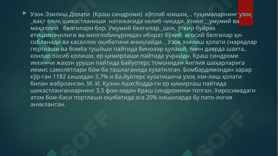 O’q otar qurollardan yaralanganda, jarohat olganlarda ichki a’zolar kasalliklari 5