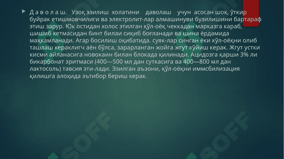 O’q otar qurollardan yaralanganda, jarohat olganlarda ichki a’zolar kasalliklari 8