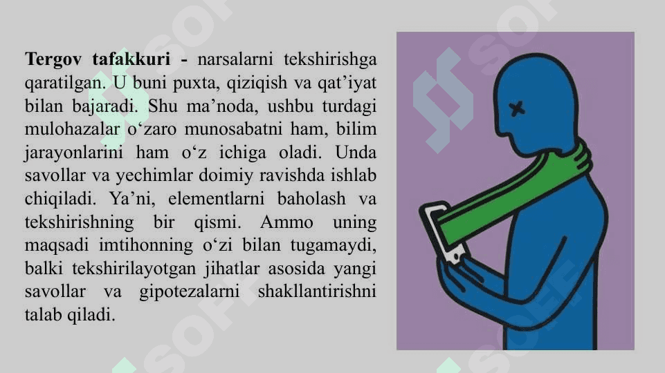 Tanqidiy o‘qish va eslatmalar bilan ishlash 7