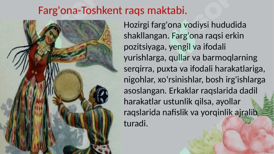 O'zbek xalq raqslari 4