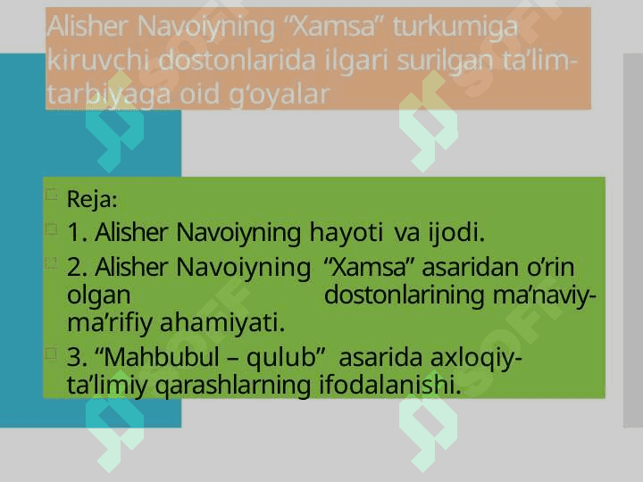 Alisher Navoiyning “Xamsa” turkumiga kiruvchi dostonlarida ilgari surilgan ta’lim-tarbiyaga oid g‘oyalar 2