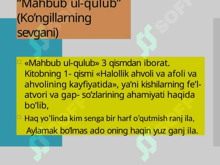 Alisher Navoiyning “Xamsa” turkumiga kiruvchi dostonlarida ilgari surilgan ta’lim-tarbiyaga oid g‘oyalar 4