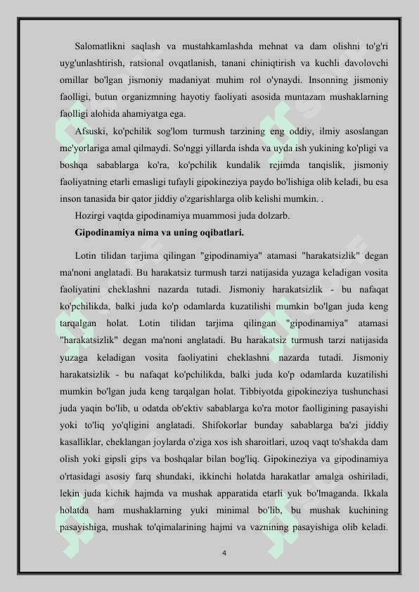 Gipodinamiya va uning oqibatlari 4