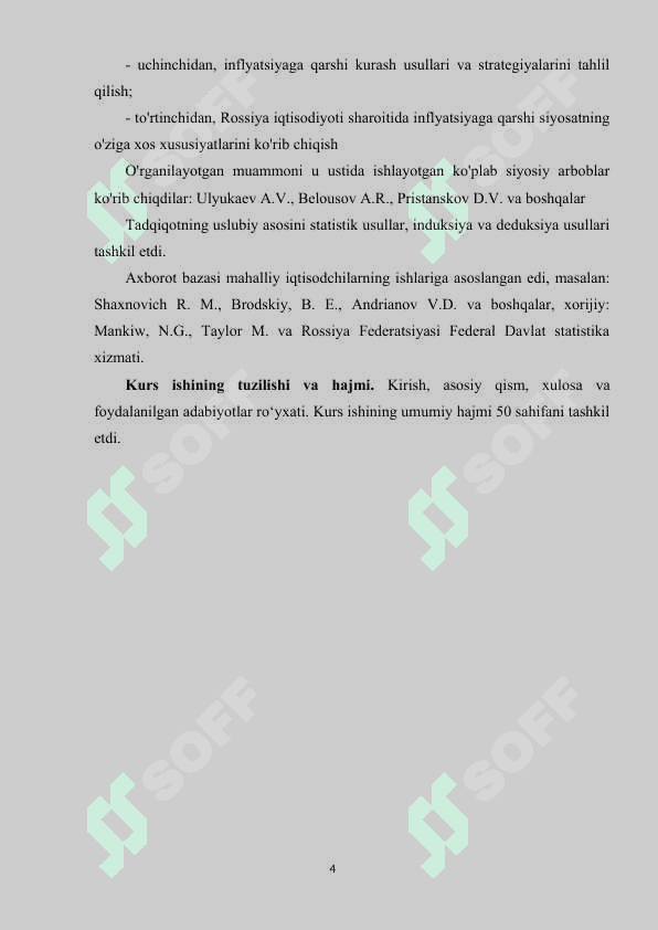 Bozor iqtisodiyotida davlatning narx siyosati va inflatsiyaga qarshi kurashish siyosati. 4