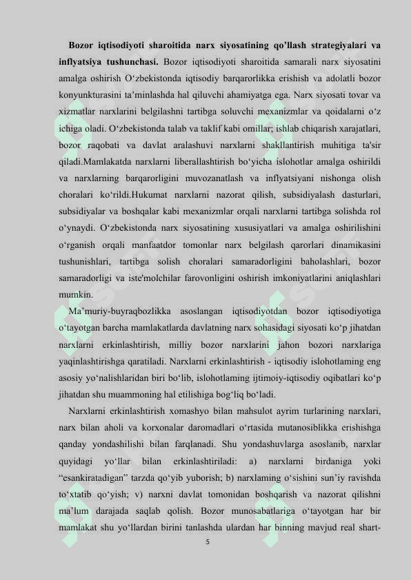 Bozor iqtisodiyotida davlatning narx siyosati va inflatsiyaga qarshi kurashish siyosati. 5