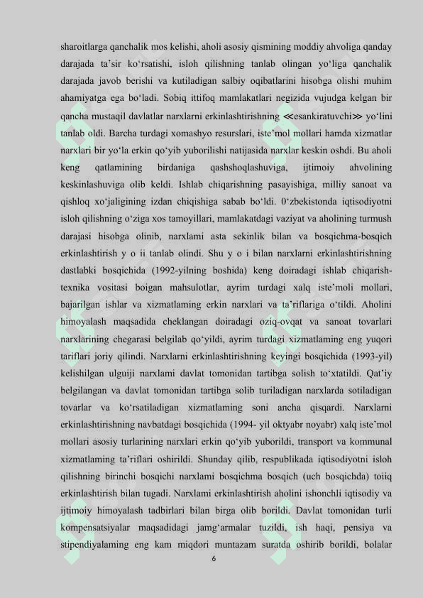 Bozor iqtisodiyotida davlatning narx siyosati va inflatsiyaga qarshi kurashish siyosati. 6