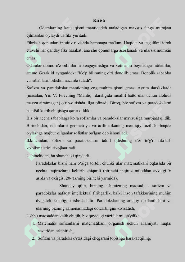 Sofizmlar va paradokslar, Matematika o'qitishda sofizim va paradokislar 2