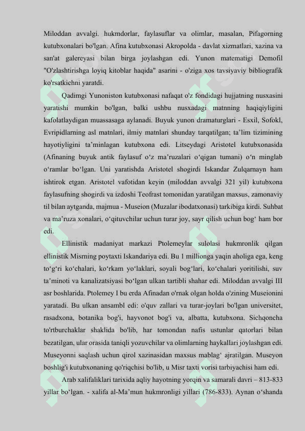Kutubxona va muzey-ta’lim,tarbiya va axborot maskani 5