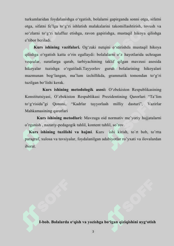 Ona tili darslarida mustaqil ishlarni tashkil etish jarayonida badiiy kitoblar bilan ishlash usullari 3