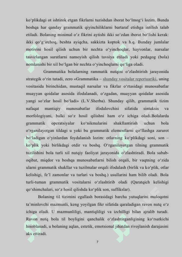 Ona tili darslarida mustaqil ishlarni tashkil etish jarayonida badiiy kitoblar bilan ishlash usullari 7