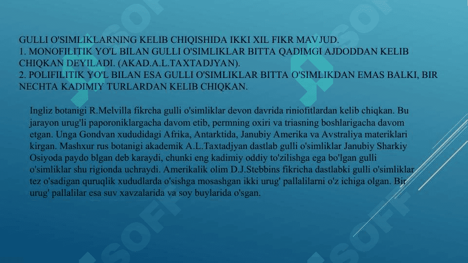GULLI O’SIMLIKLARNING KELIB CHIQISHI 5
