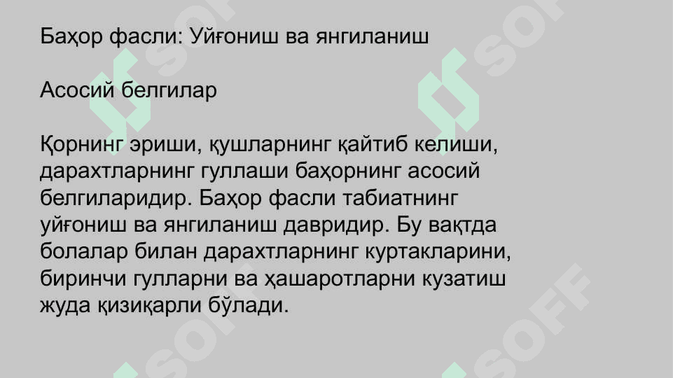 Мактабгача ёшдаги болаларни йилнинг турли фаслларида табиат билан таништириш технологияси 4