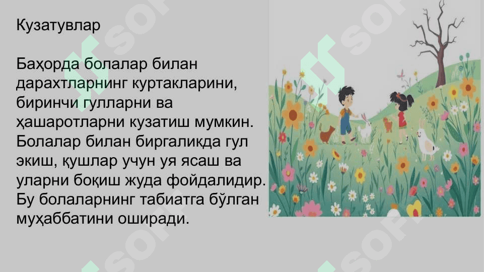 Мактабгача ёшдаги болаларни йилнинг турли фаслларида табиат билан таништириш технологияси 5