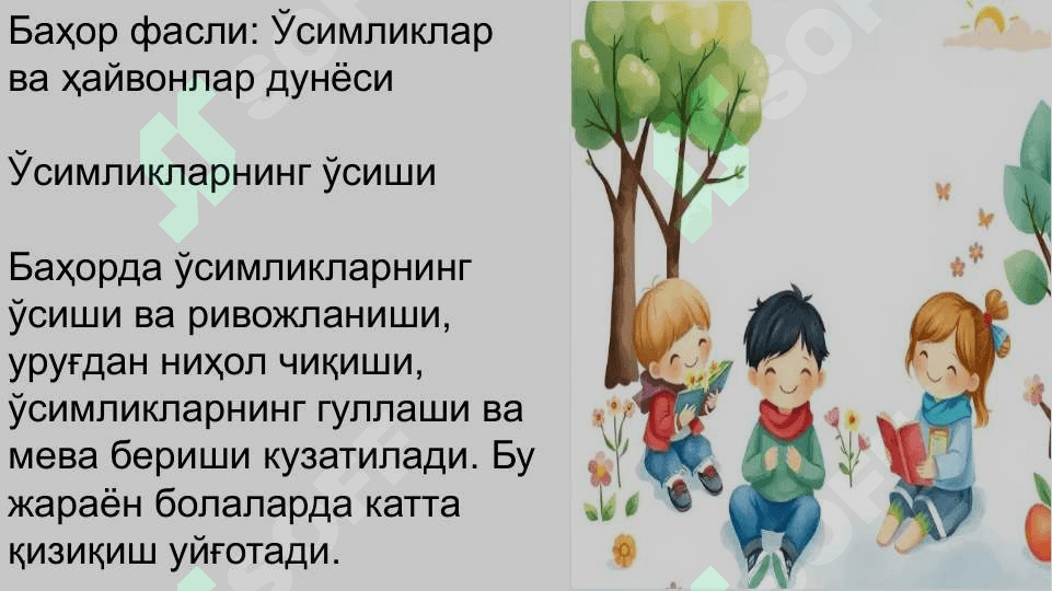 Мактабгача ёшдаги болаларни йилнинг турли фаслларида табиат билан таништириш технологияси 6