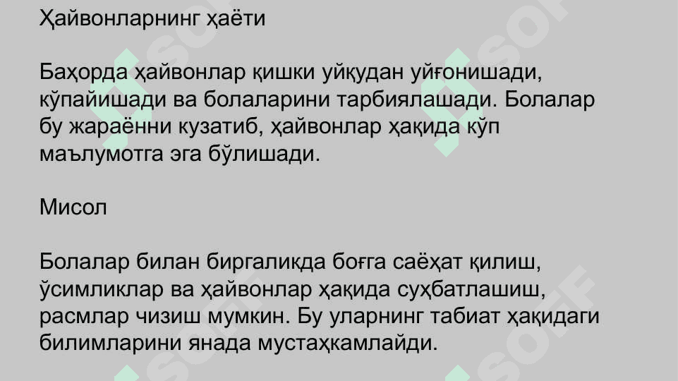 Мактабгача ёшдаги болаларни йилнинг турли фаслларида табиат билан таништириш технологияси 7