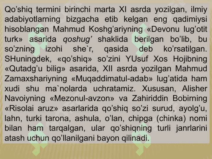 Bolalar qo‘shiqlari. Xalq qo‘shiqlari va adabiy qo‘shiqlar 7
