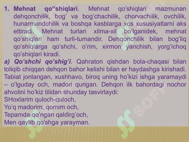 Bolalar qo‘shiqlari. Xalq qo‘shiqlari va adabiy qo‘shiqlar 8