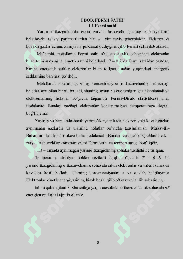 Fermi tamoyili to’la ichki qaytish . “ Optika ” fanidan 5