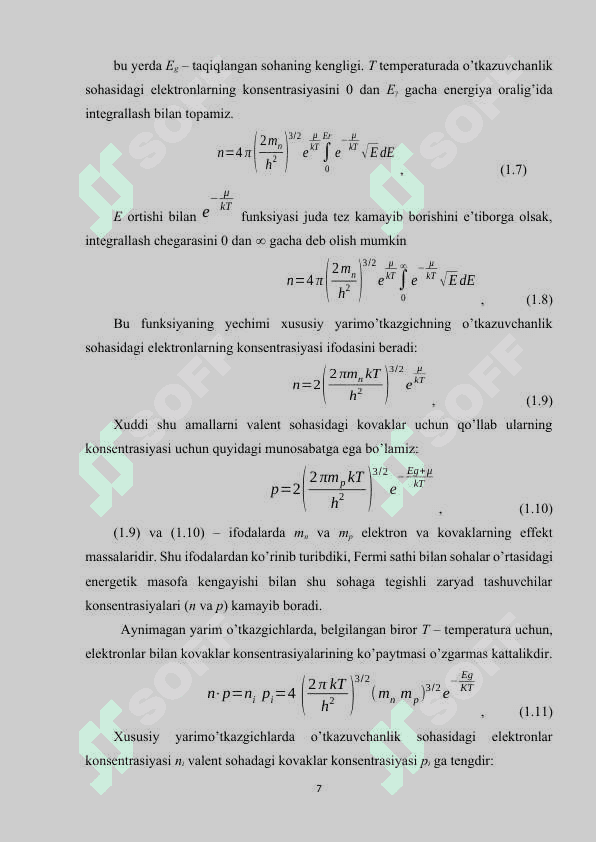 Fermi tamoyili to’la ichki qaytish . “ Optika ” fanidan 7