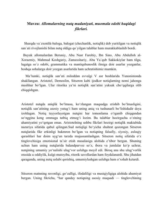 Allomalarning nutq madaniyati, muomala odobi haqidagi fikrlari