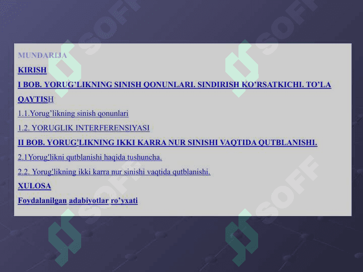 Yorug’likning qaytish va sinish qonunlari . To’la qaytish 2