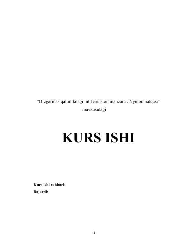 O'zgarmas qalinlikdagi intrferension manzara . Nyuton halqasi 1