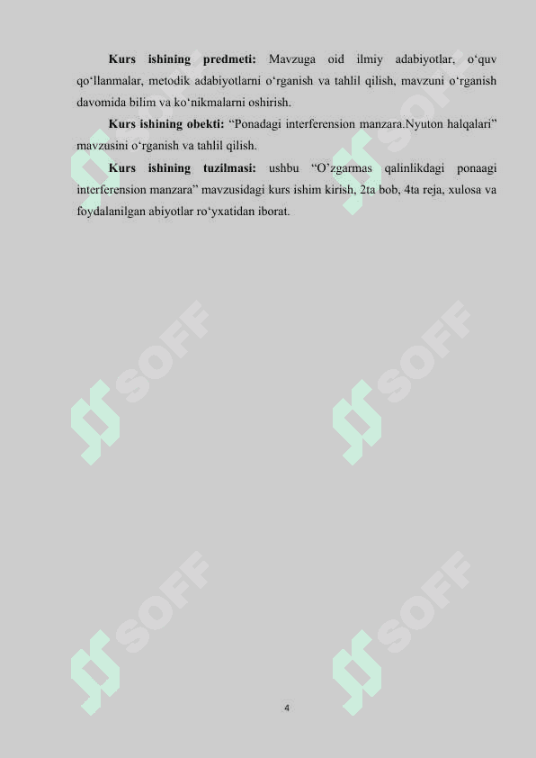 O'zgarmas qalinlikdagi intrferension manzara . Nyuton halqasi 4