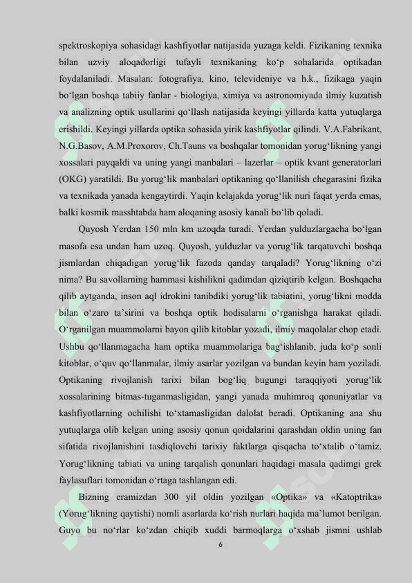 O'zgarmas qalinlikdagi intrferension manzara . Nyuton halqasi 6