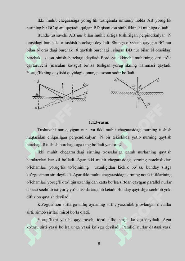 FOTOMETRIYA ASOSLARI . FOTOMETR . Kurs ishi 8