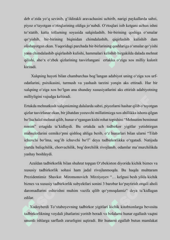 Adabiy ertaklar va ulardagi obrazlar tahlili 4