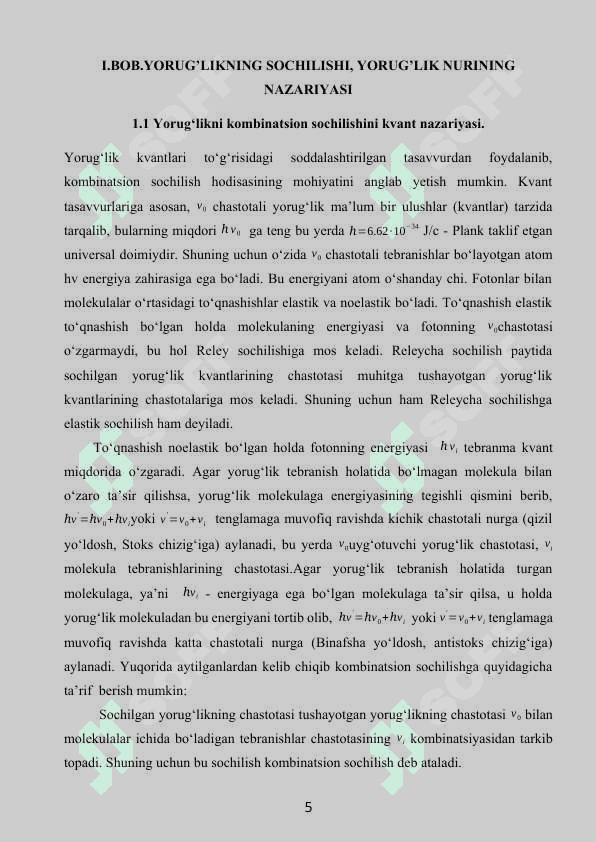 Yorug'likning sochilishi . Optika fanidan kurs ishi 5