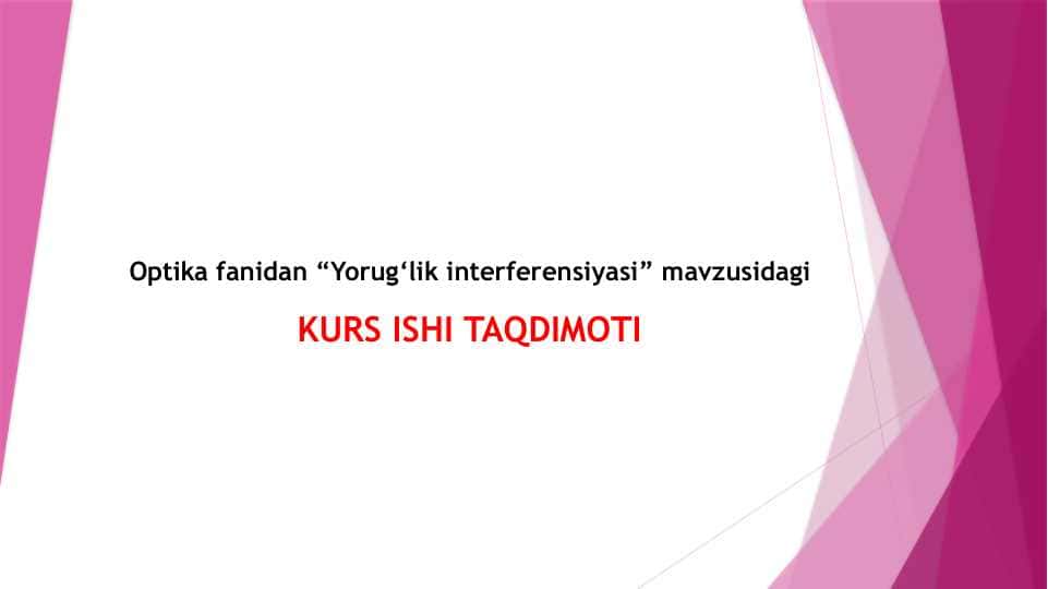 Yorug‘lik interferensiyasi