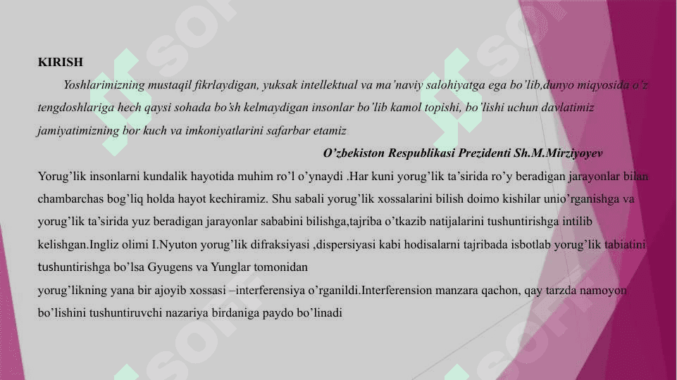 Yorug‘lik interferensiyasi 3