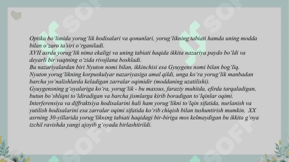 Yorug'likning to'lqinlari . Yorug'lik to'lqinlari ko'rinish sohasi 3