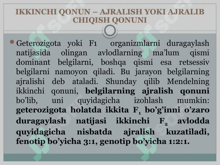Monoduragay chatishtirish. Mendelning birinchi va ikkinchi qonunlari. 8
