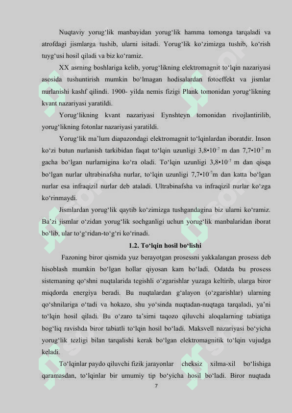 Yorug'likning to'lqinlari . Yorug'lik to'lqinlari ko'rinish sohasi . Optika kurs ishi 7