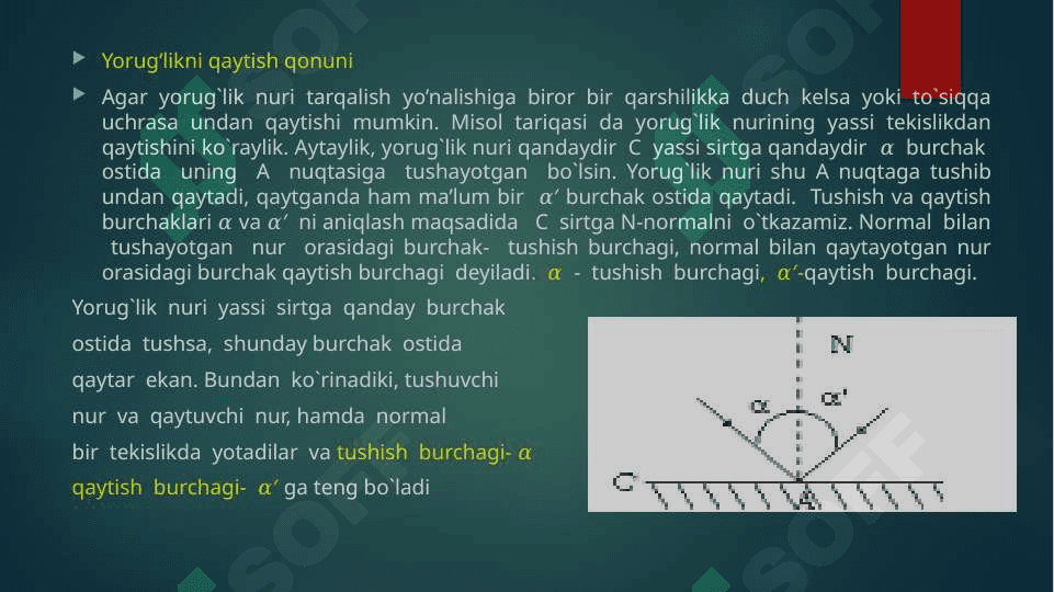 Yorug’likning ikkilanib sinishini kuzatish . Bir va ikki o’qli kristallar 8