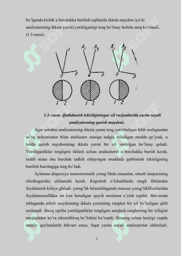 Refraktometrlar va saxarimetrlar . Optika fani kurs ishi 7