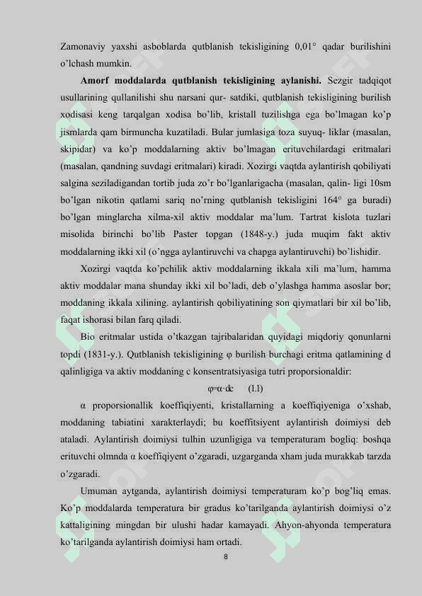 Refraktometrlar va saxarimetrlar . Optika fani kurs ishi 8