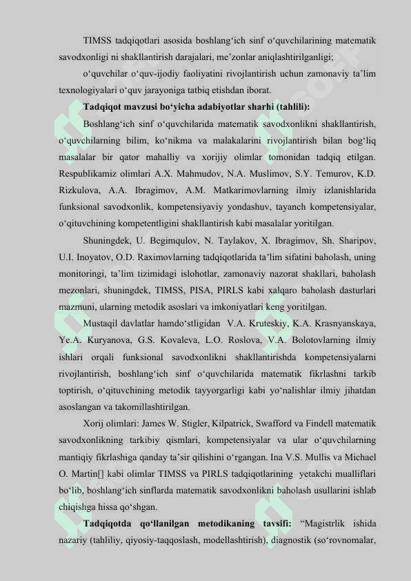 BOSHLANGʻICH SINF OʻQUVCHILARIDA MATEMATIK SAVODXONLIKNI SHAKLLANTIRISH METODIKASI  (TIMSS TADQIQOTLARI ASOSIDA) 5