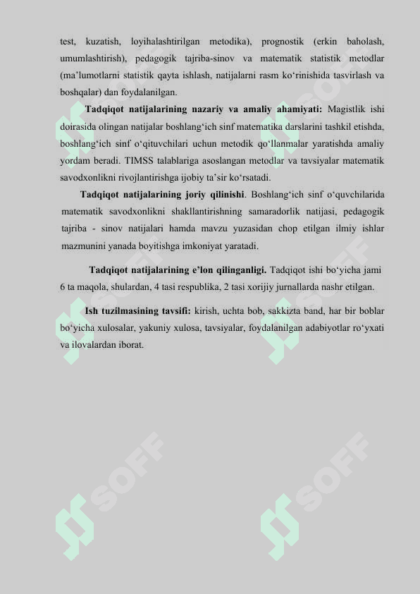 BOSHLANGʻICH SINF OʻQUVCHILARIDA MATEMATIK SAVODXONLIKNI SHAKLLANTIRISH METODIKASI  (TIMSS TADQIQOTLARI ASOSIDA) 6
