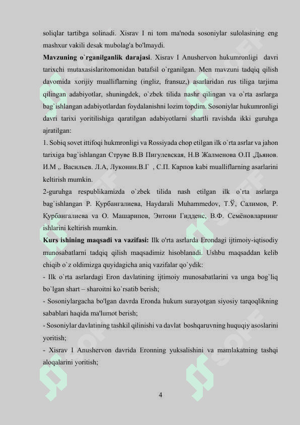 Xisrav I Anushervon davrida Eron 4