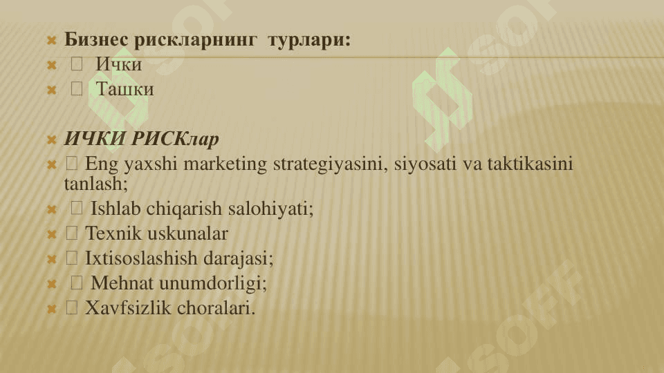РИСКЛАРНИ ТАСНИФЛАШ 5