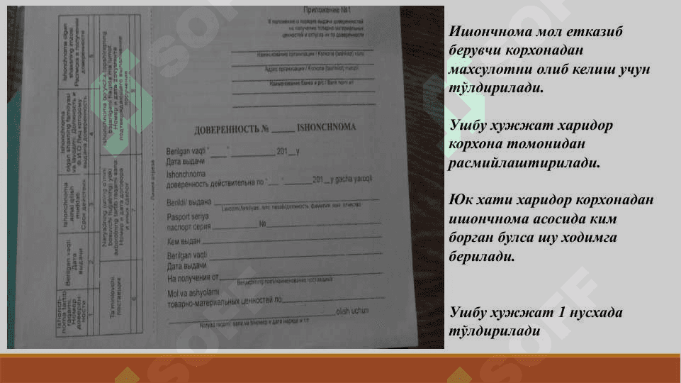 МАТЕРИАЛЛАР 4